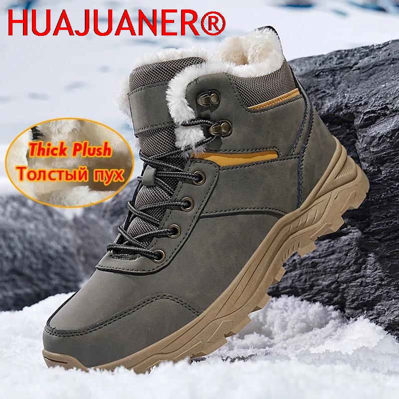 Boots With Fur Plus Size 39-48 - Canvas Sneaker High recension och pris