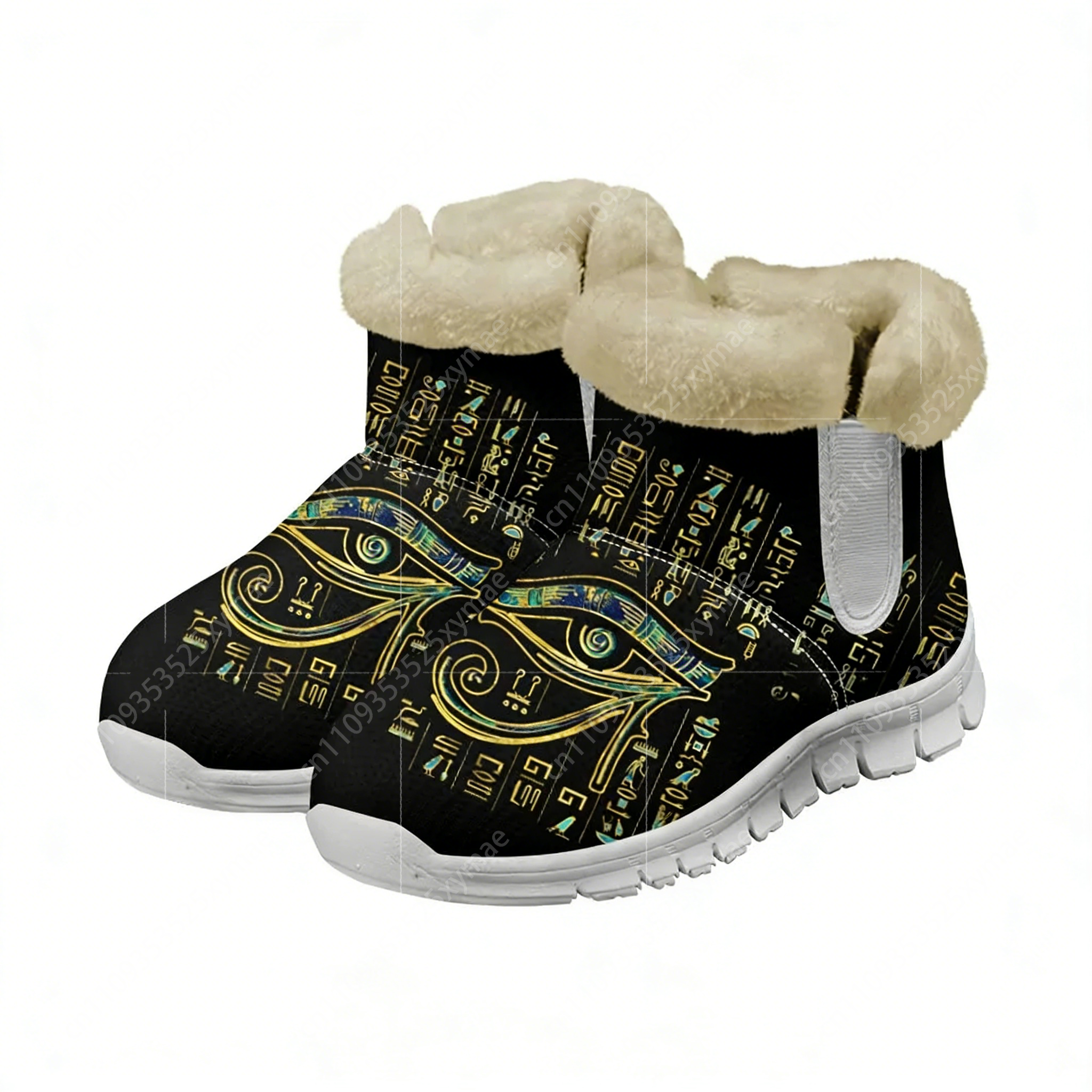 Horus Egyptian God Eye of Egyp - Men Shoes Egypt recension och pris