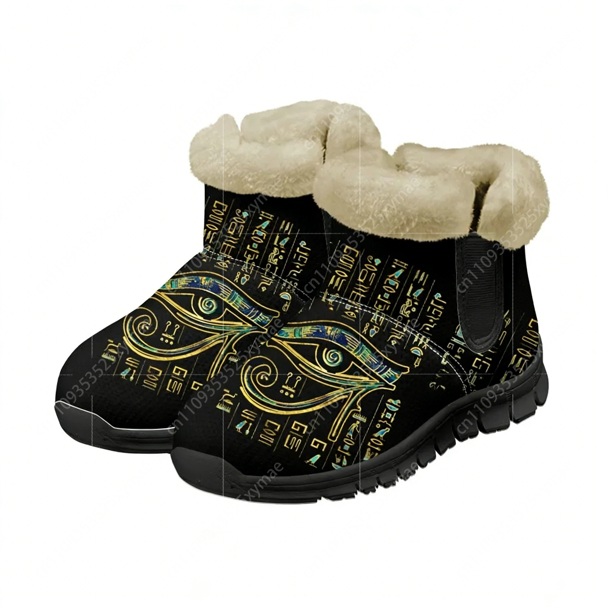 Horus Egyptian God Eye of Egyp - Men Shoes Egypt recension och pris